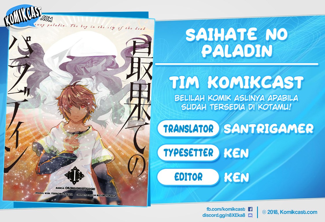 Saihate no Paladin Chapter 10 Gambar 1